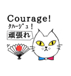 いつもあなたと共にwith 猫（個別スタンプ：6）