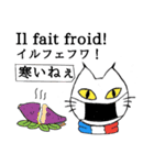 いつもあなたと共にwith 猫（個別スタンプ：8）