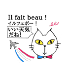 いつもあなたと共にwith 猫（個別スタンプ：9）