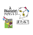 いつもあなたと共にwith 猫（個別スタンプ：10）