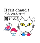 いつもあなたと共にwith 猫（個別スタンプ：11）