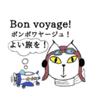 いつもあなたと共にwith 猫（個別スタンプ：12）