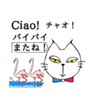 いつもあなたと共にwith 猫（個別スタンプ：13）