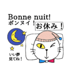 いつもあなたと共にwith 猫（個別スタンプ：14）