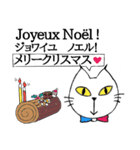 いつもあなたと共にwith 猫（個別スタンプ：15）