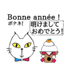 いつもあなたと共にwith 猫（個別スタンプ：16）