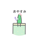 やさいいいいいいいい（個別スタンプ：3）