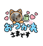 癒やしのかわいさメッセージスタンプ☆（個別スタンプ：15）