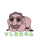のびのび邪鬼さん（個別スタンプ：4）