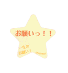 おもちくん、きすけ、裕次郎の40個スタンプ（個別スタンプ：11）