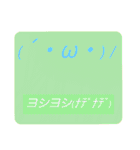 おもちくん、きすけ、裕次郎の40個スタンプ（個別スタンプ：13）