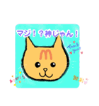 おもちくん、きすけ、裕次郎の40個スタンプ（個別スタンプ：15）