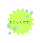 おもちくん、きすけ、裕次郎の40個スタンプ（個別スタンプ：16）