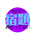 おもちくん、きすけ、裕次郎の40個スタンプ（個別スタンプ：23）
