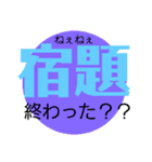 おもちくん、きすけ、裕次郎の40個スタンプ（個別スタンプ：24）