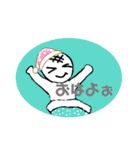 おもちくん、きすけ、裕次郎の40個スタンプ（個別スタンプ：29）