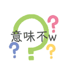 おもちくん、きすけ、裕次郎の40個スタンプ（個別スタンプ：32）