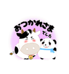 ふわもふパンダ 2（個別スタンプ：7）