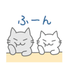 にゃるにゃる猫スタンプ2（個別スタンプ：18）