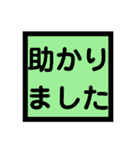 スタンプ（COLOR）改定（個別スタンプ：39）