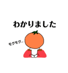 悟りみかん×こたつ（個別スタンプ：13）