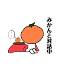 悟りみかん×こたつ（個別スタンプ：18）