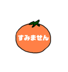 悟りみかん×こたつ（個別スタンプ：24）
