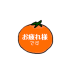悟りみかん×こたつ（個別スタンプ：25）