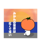 悟りみかん×こたつ（個別スタンプ：29）