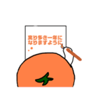 悟りみかん×こたつ（個別スタンプ：32）