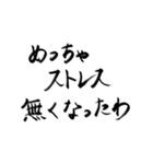 褒める関西弁（個別スタンプ：26）