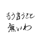 褒める関西弁（個別スタンプ：37）