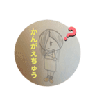 みどりのコーパ（個別スタンプ：5）