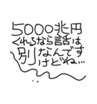 ぺにゃぺにゃアメーバうさぎ（個別スタンプ：27）