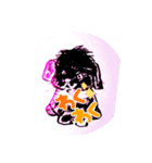 。ぬ？（個別スタンプ：1）