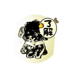 。ぬ？（個別スタンプ：6）