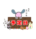 うなウサ＆ウサうな【日付＆イベント 冬】（個別スタンプ：6）