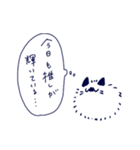 推し活をするねこさん（個別スタンプ：33）