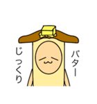 口を慎め！キノコ！（個別スタンプ：7）