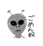 宇宙人ー（個別スタンプ：4）