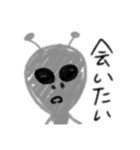 宇宙人ー（個別スタンプ：18）