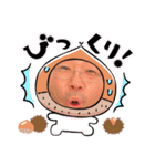 北海道GPスタンプ♡（個別スタンプ：12）