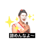 北海道GPスタンプ♡（個別スタンプ：15）