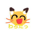 ねこぎつね（個別スタンプ：22）