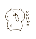 いいねこ。（個別スタンプ：25）