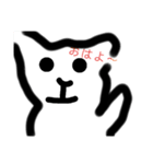 ゆる～い「白猫？」（個別スタンプ：1）