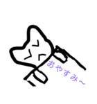 ゆる～い「白猫？」（個別スタンプ：3）
