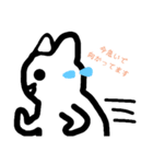 ゆる～い「白猫？」（個別スタンプ：4）