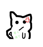 ゆる～い「白猫？」（個別スタンプ：5）