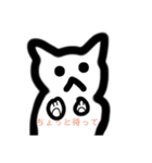 ゆる～い「白猫？」（個別スタンプ：6）